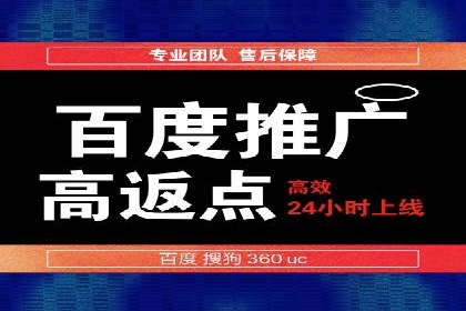 百度广告竞价成功案例：某餐饮企业的线上营销之路